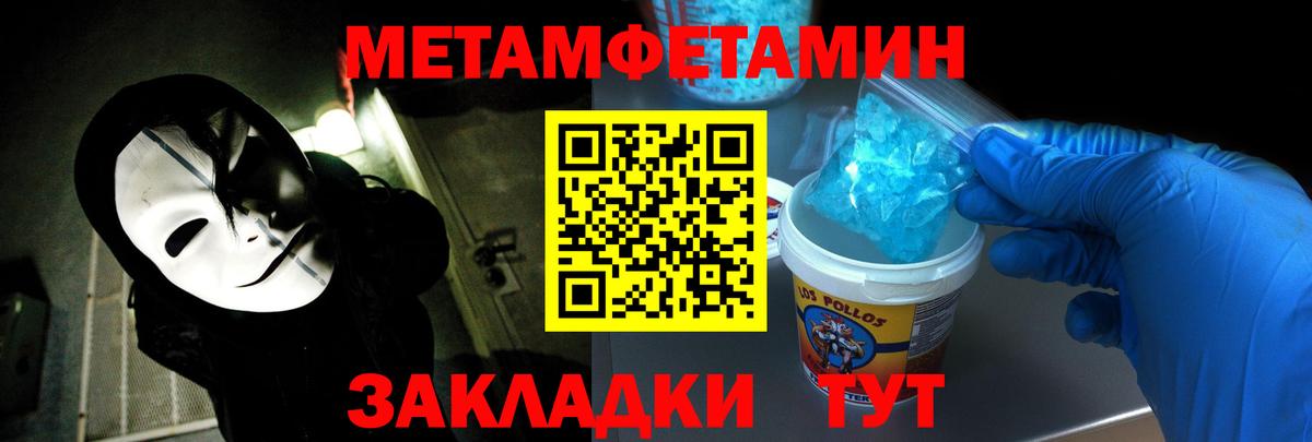 АМФЕТАМИН Розовый Верхняя Пышма