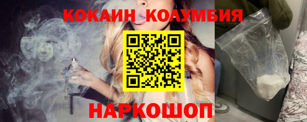 Cocaine FishScale Верхняя Пышма