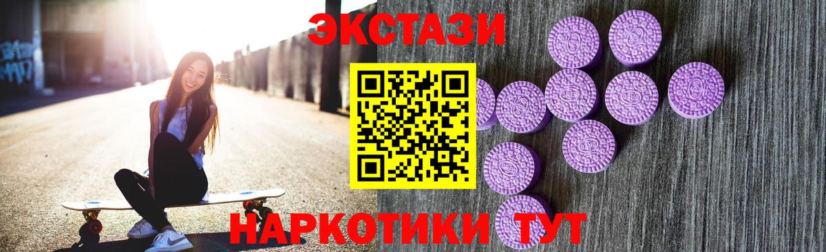 Экстази Cube  наркота  Верхняя Пышма  ЭКСТАЗИ VHQ  Вход с VPN  ЭКСТАЗИ 