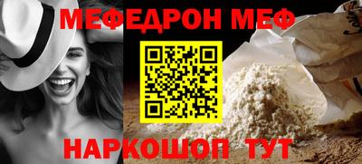 винт Шахты