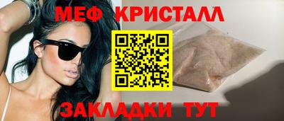 альфа пвп VHQ Шелехов