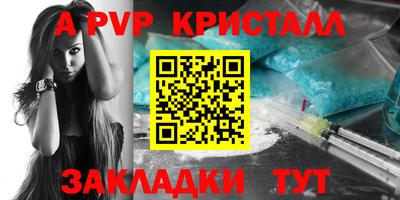 твердый Шебекино