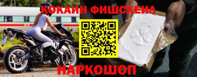 альфа пвп VHQ Шелехов