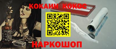 твердый Шебекино