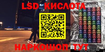 альфа пвп VHQ Шелехов