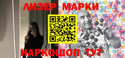 альфа пвп VHQ Шелехов