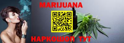 альфа пвп VHQ Шелехов