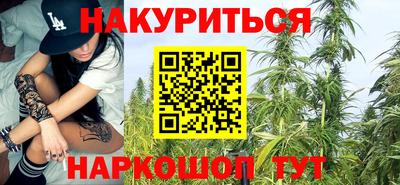 альфа пвп VHQ Шелехов