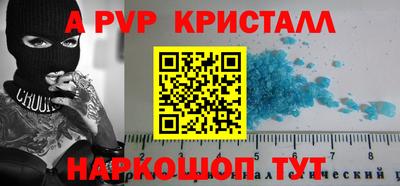 твердый Шебекино