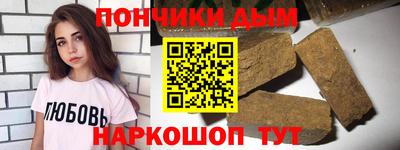 винт Шахты