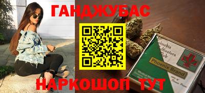 альфа пвп VHQ Шелехов