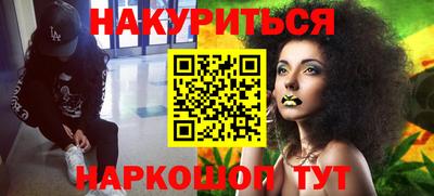 винт Шахты