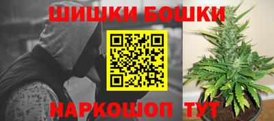 альфа пвп VHQ Шелехов