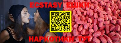 винт Шахты