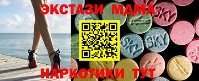 винт Шахты