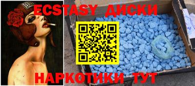 альфа пвп VHQ Шелехов