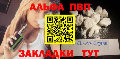 винт Шахты