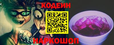 винт Шахты