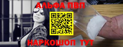 твердый Шебекино