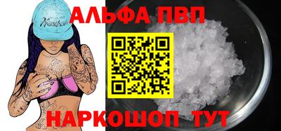 винт Шахты