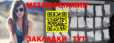 твердый Шебекино