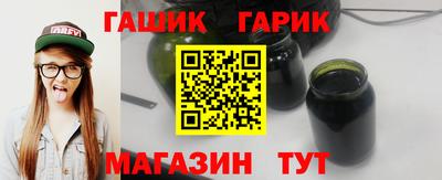 твердый Шебекино