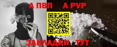 твердый Шебекино