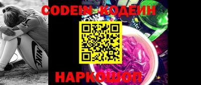 винт Шахты