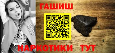 винт Шахты