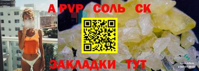 твердый Шебекино