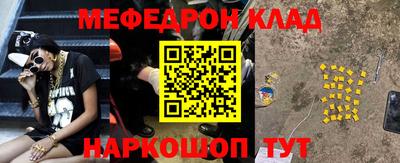 альфа пвп VHQ Шелехов