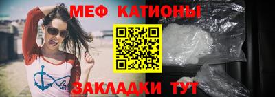 альфа пвп VHQ Шелехов