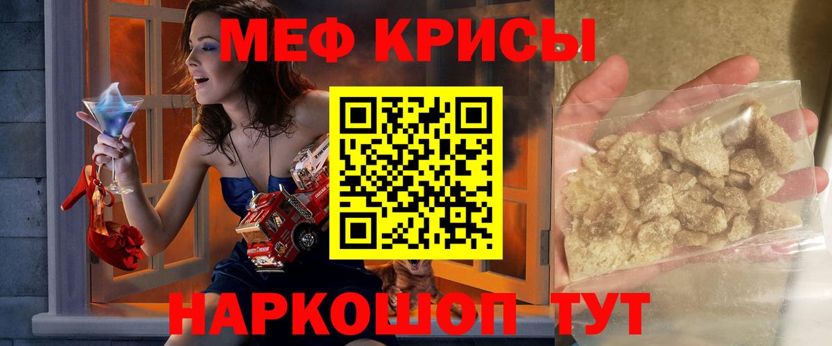 Верхняя Пышма  Меф  Вход с VPN  Мефедрон VHQ  МЯУ-МЯУ mephedrone 