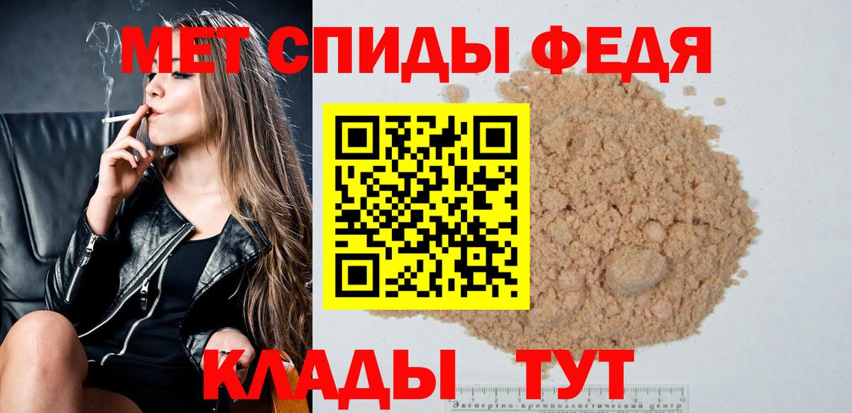 Верхняя Пышма  Первитин Декстрометамфетамин 99.9%  Вход с VPN 