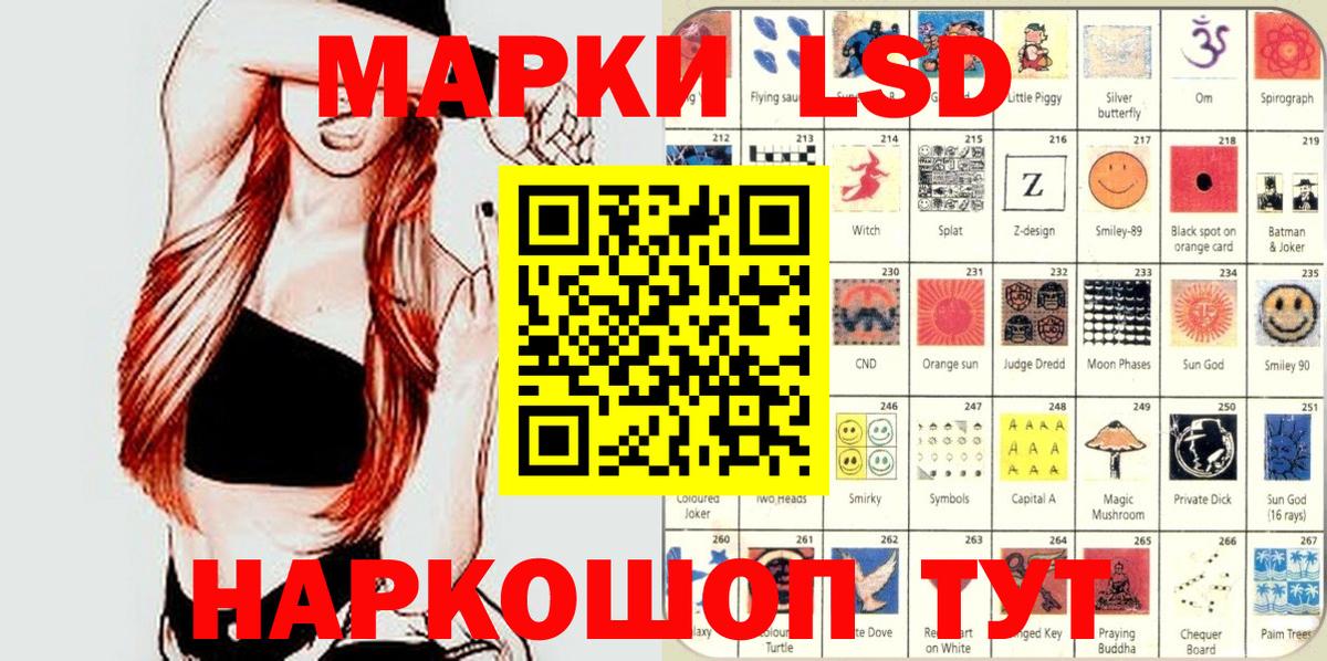 Марки N-bome 1500мкг Верхняя Пышма