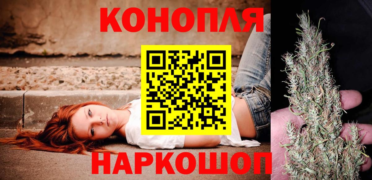 Конопля Bruce Banner  Бошки Шишки марихуана  Марихуана гибрид  Вход с VPN  Верхняя Пышма  Шишки марихуана ГИДРОПОН 